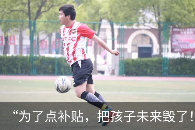 “为了点补贴，把孩子未来毁了！”单亲妈妈奇葩操作，网友：他长大肯定恨你！