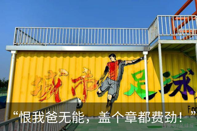 “恨我爸无能，盖个章都费劲！”女大学生无知发言走红：真把公司当自己家了？