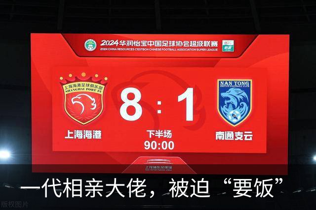 一代相亲大佬，被迫“要饭”