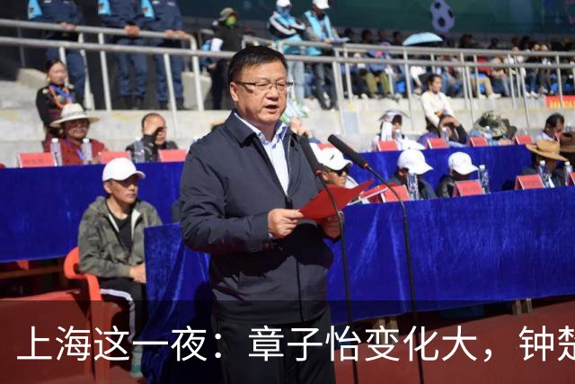 上海这一夜：章子怡变化大，钟楚曦无瑕疵，言承旭重回颜值巅峰，唐嫣赢麻了