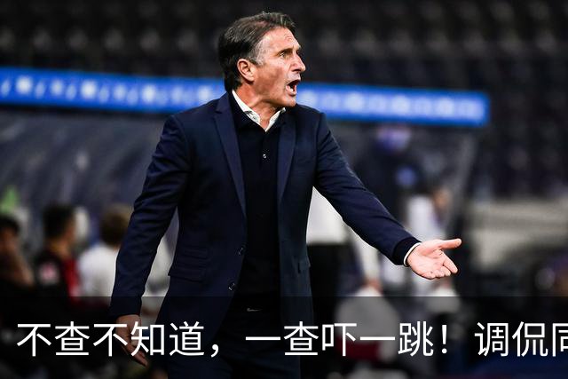 不查不知道，一查吓一跳！调侃同行、辱骂观众的杨议，私下有多壕