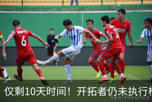 仅剩10天时间！开拓者仍未执行杨瀚森第3年合同，第2赛季首次被弃
