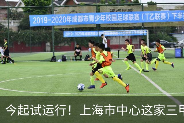 今起试运行！上海市中心这家三甲医院搬“新家”，将增设午间、延时门诊