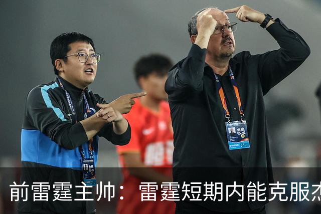 前雷霆主帅：雷霆短期内能克服杰伦威缺阵 但他的伤病影响很大