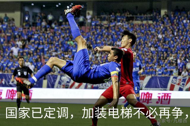 国家已定调，加装电梯不必再争，未来5年老旧小区将迎大调整？