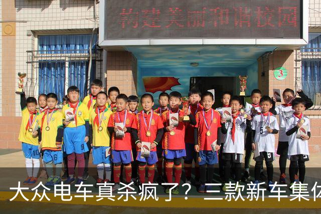 大众电车真杀疯了？三款新车集体破万订单