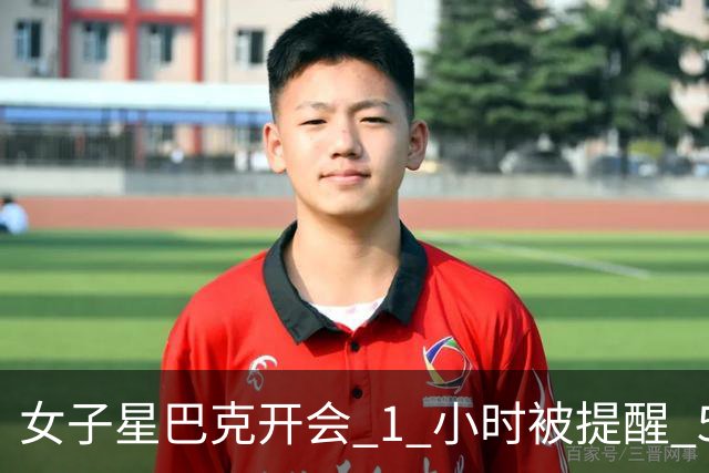 女子星巴克开会 1 小时被提醒 5 次，转头换店下单，官方回应引争议