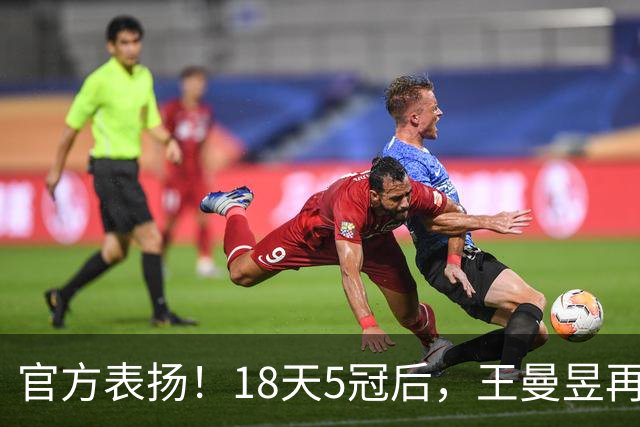 官方表扬！18天5冠后，王曼昱再传好消息，张继科的话原来没说错