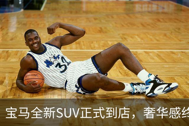 宝马全新SUV正式到店，奢华感终于超越奔驰！