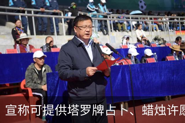 宣称可提供塔罗牌占卜、蜡烛许愿、入梦祈福等服务，“玄学大师”骗走12岁孩子88万余元，“大师”被判处有期徒刑并赔偿经济损失