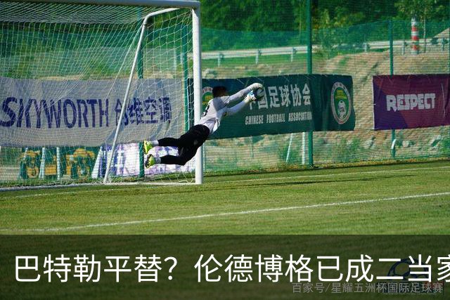 巴特勒平替？伦德博格已成二当家 让勇士看到了后库里时代的希望