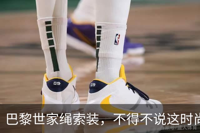 巴黎世家绳索装，不得不说这时尚我真不懂啊