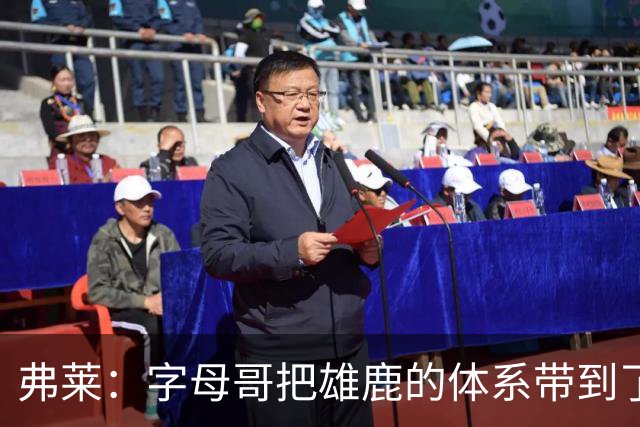 弗莱：字母哥把雄鹿的体系带到了热火 队友们还需要时间去适应