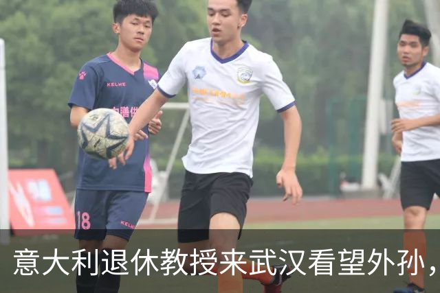 意大利退休教授来武汉看望外孙，住6天匆匆回国，一天都不想多留