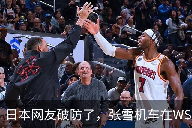 日本网友破防了，张雪机车在WSBK首个赛季就拿制造商年度第三、车手年度亚军
