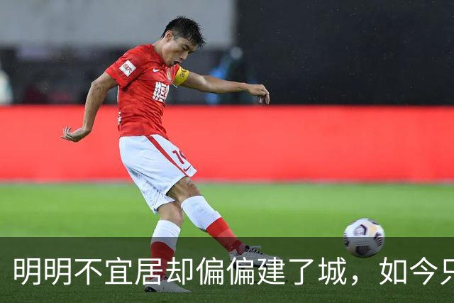明明不宜居却偏偏建了城，如今只剩几千人，路边全是遗弃的汽车
