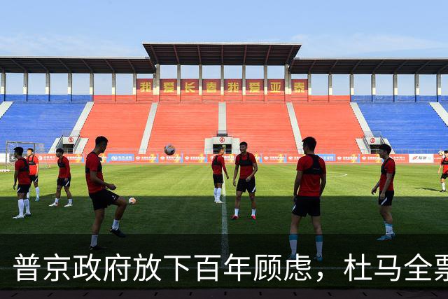 普京政府放下百年顾虑，杜马全票表决通过，中国标准进入远东口岸