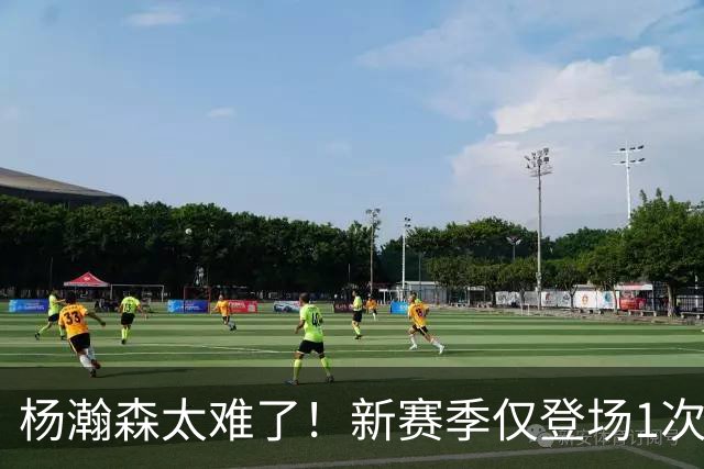 杨瀚森太难了！新赛季仅登场1次，再度被开拓者下放G联赛练级