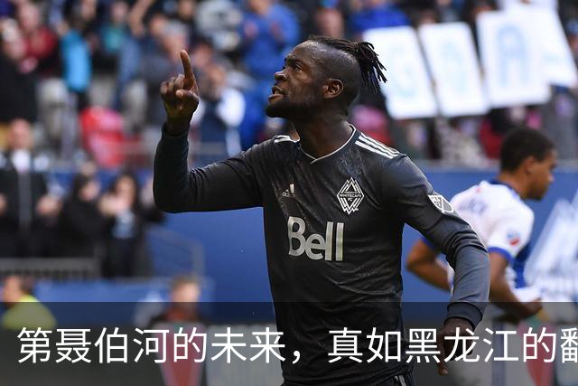 第聂伯河的未来，真如黑龙江的翻版？大弟：俄国至少得控制出海口