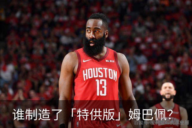 谁制造了「特供版」姆巴佩？