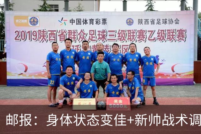 邮报：身体状态变佳+新帅战术调整，麦卡利斯特状态已经回暖