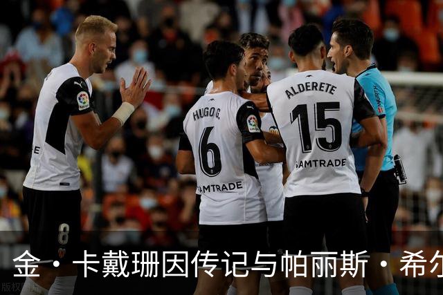 金·卡戴珊因传记与帕丽斯·希尔顿闹翻？知情人否认