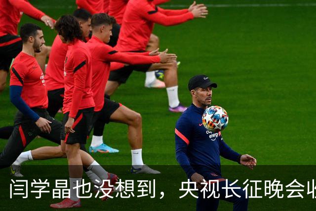 闫学晶也没想到，央视长征晚会收官仅3天，孙涛竟实现口碑逆转