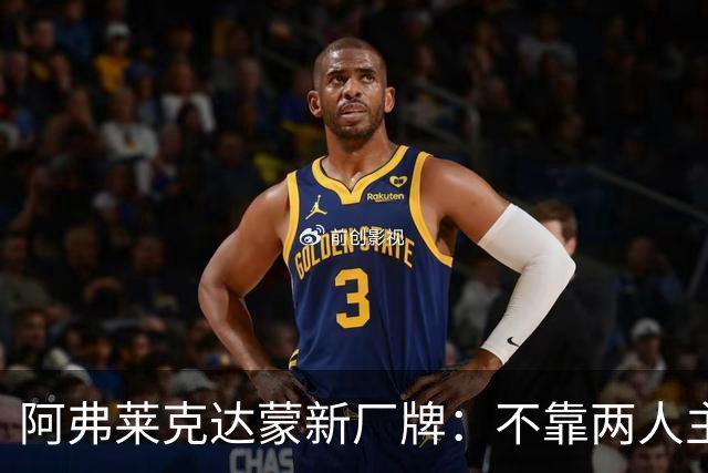 阿弗莱克达蒙新厂牌：不靠两人主演