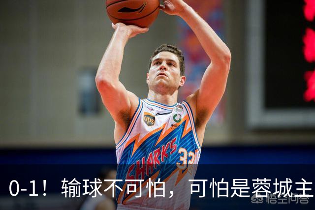 0-1！输球不可怕，可怕是蓉城主帅赛后这番话，真是脸都不要了！