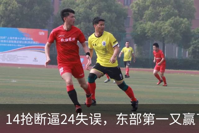 14抢断逼24失误，东部第一又赢了！残阵5胜1负，2亿中锋安心养伤